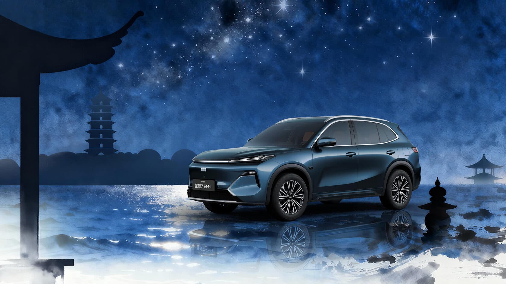 GEELY GALAXY STARSHIP 7 — фото 8