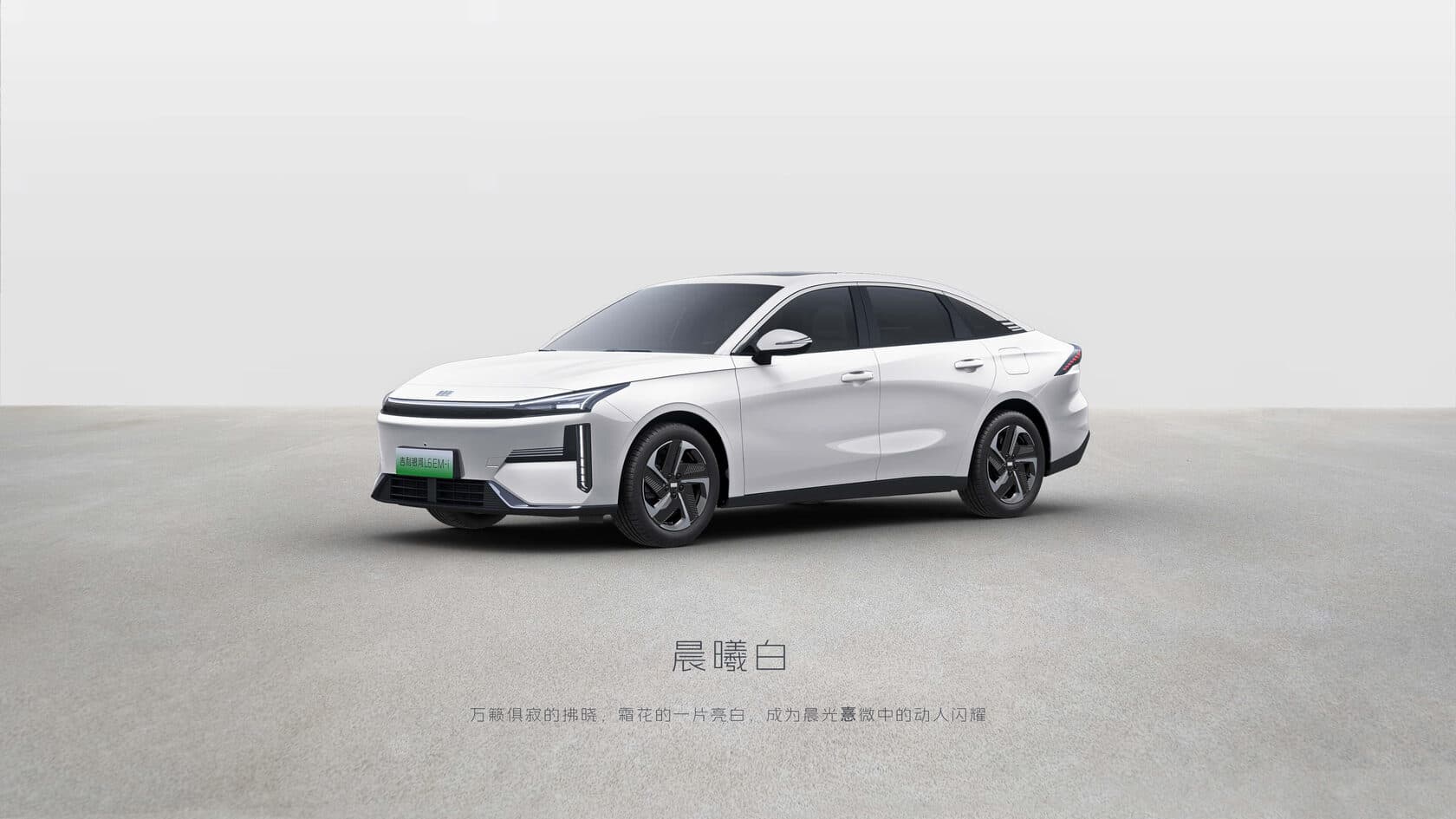 GEELY GALAXY L6 EM-i — фото 7