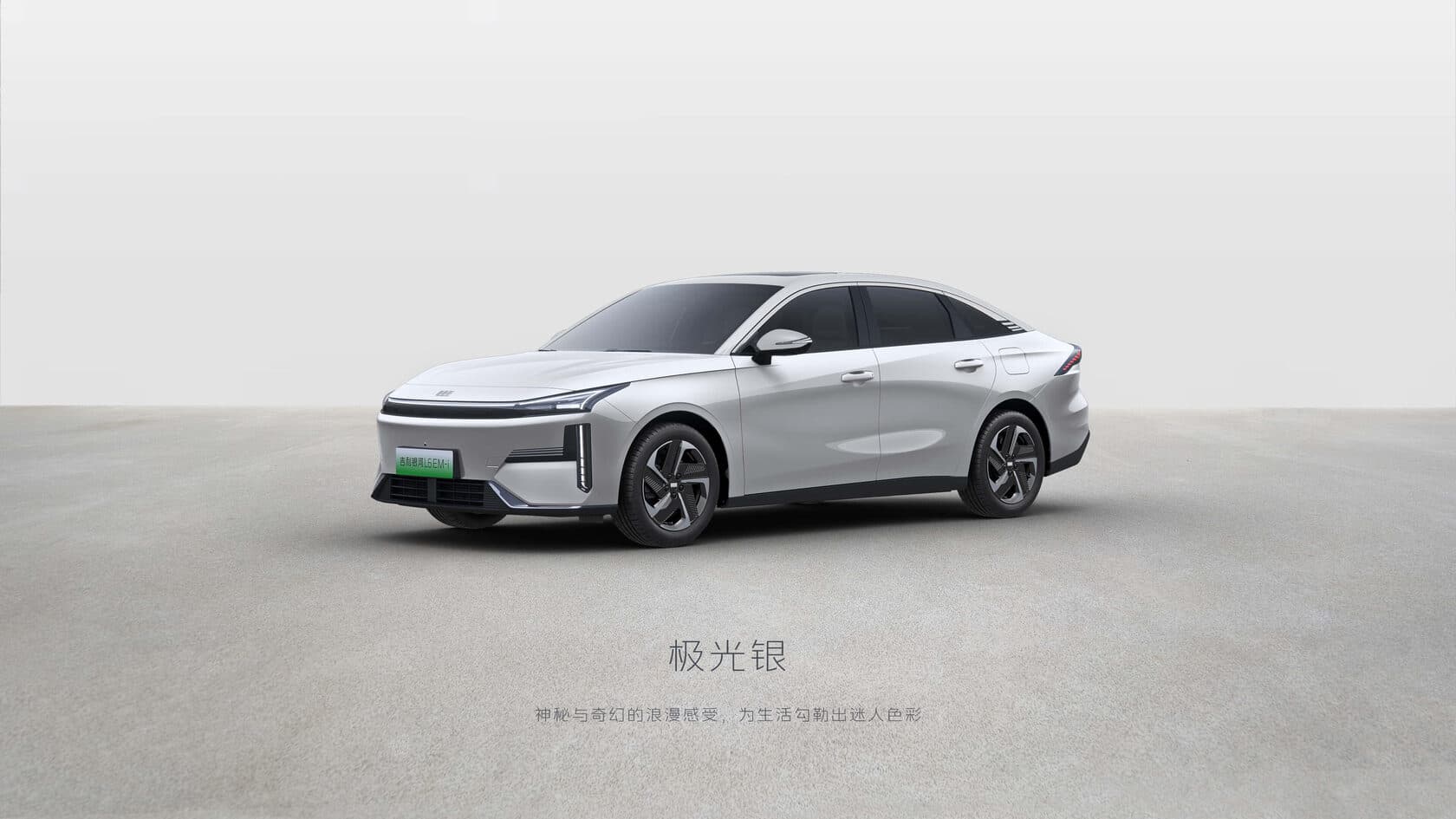 GEELY GALAXY L6 EM-i — фото 8