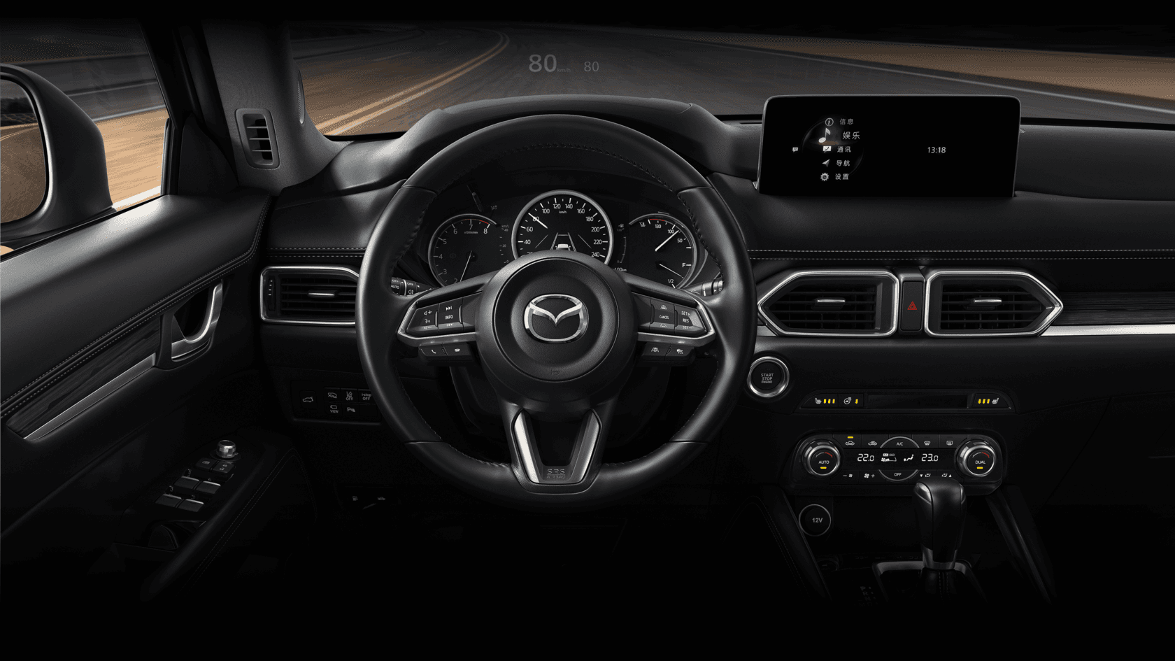 MAZDA CX-5 — фото 3