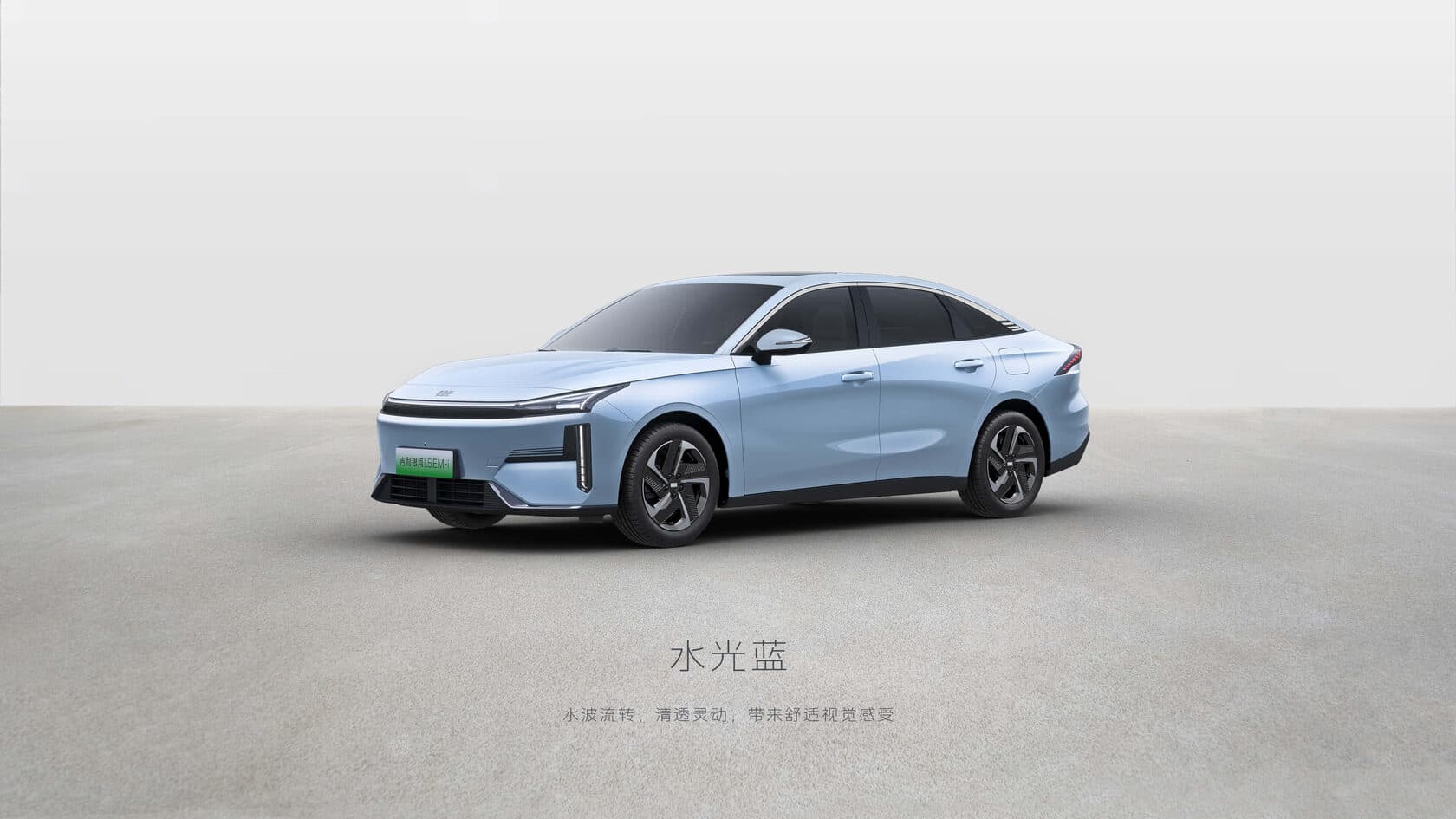 GEELY GALAXY L6 EM-i — фото 9
